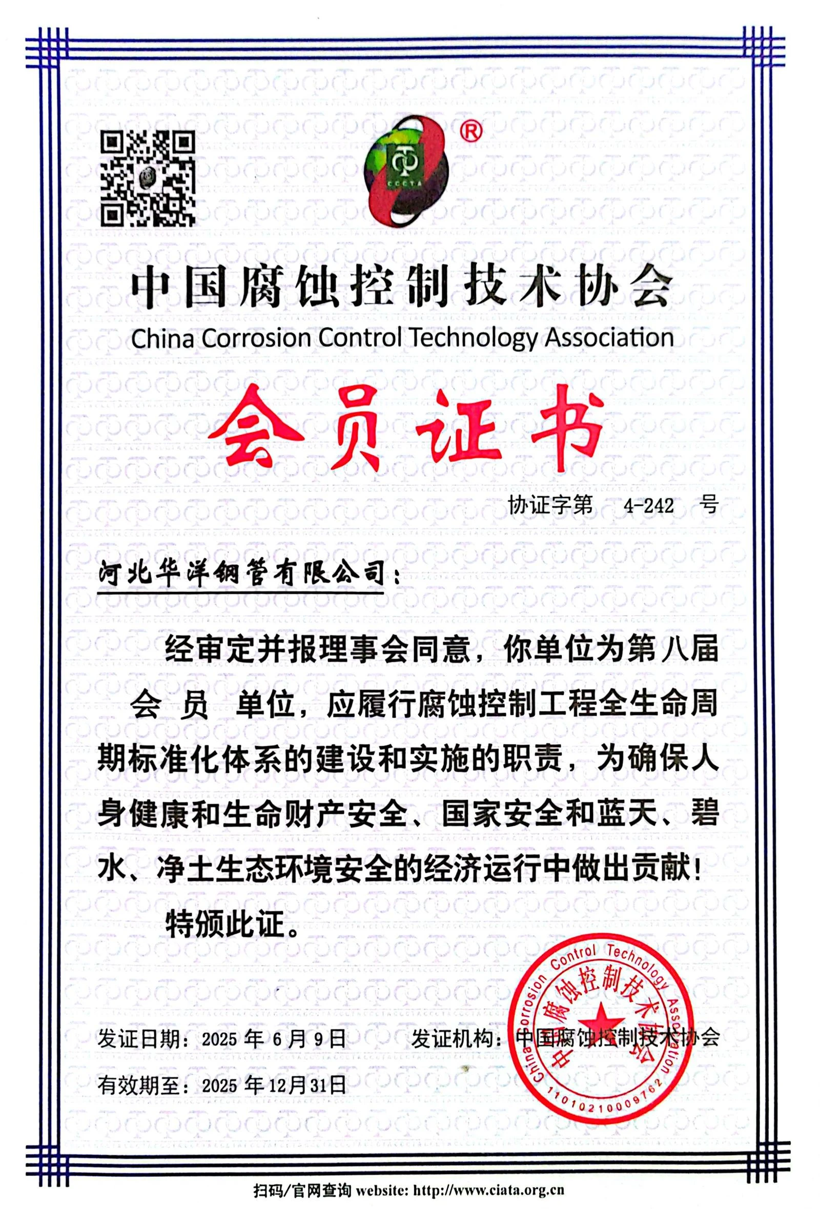 news-2038-3005 news-2038-3005